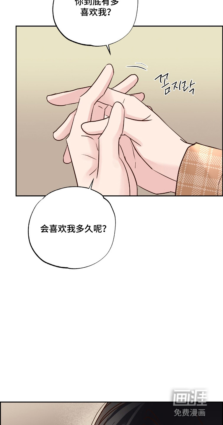 第75话12