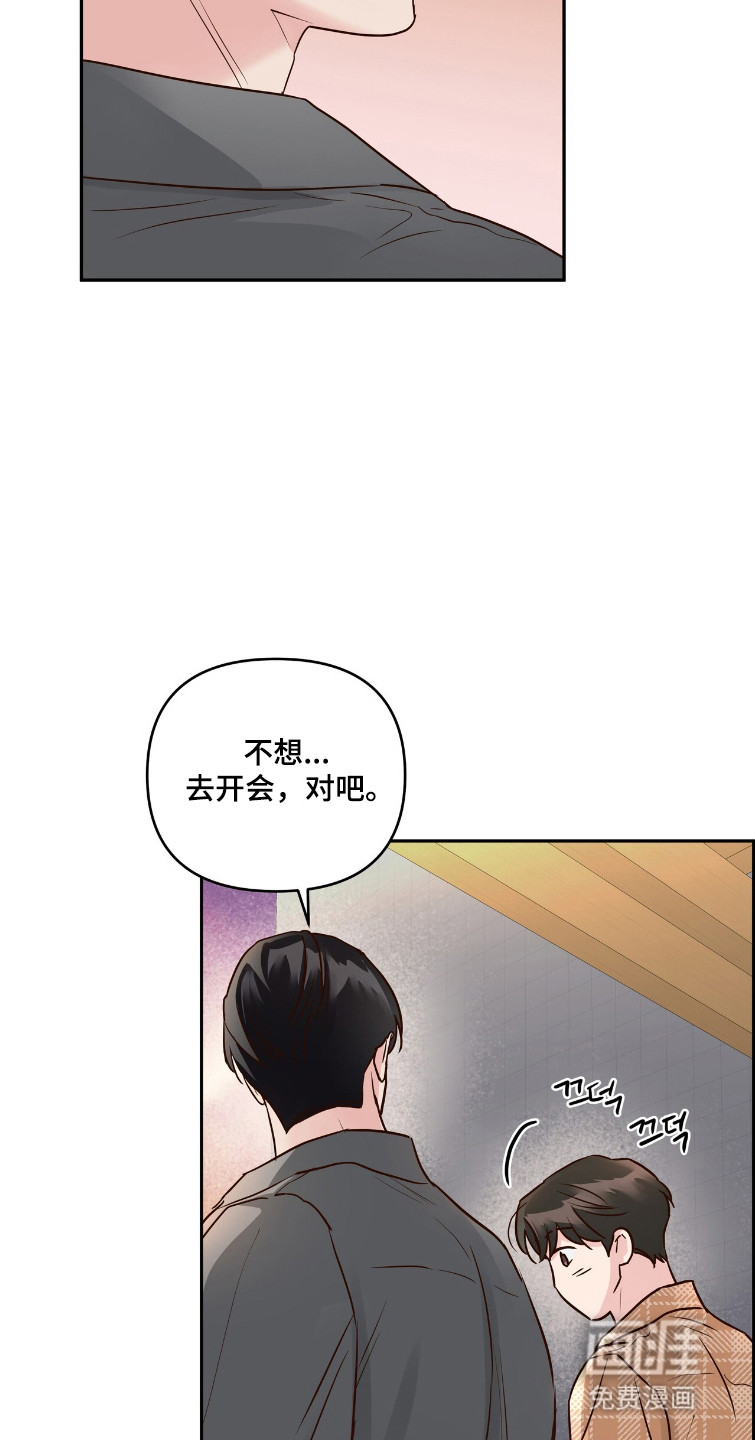 第75话8