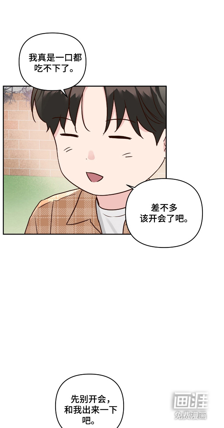 第75话2