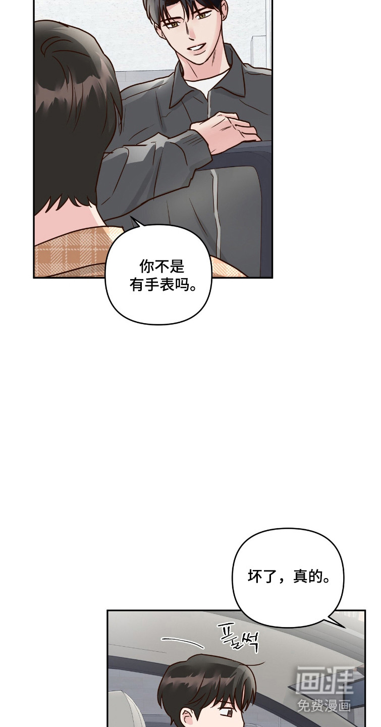 第74话8