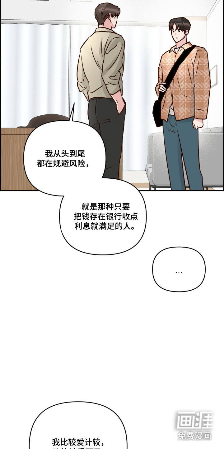 第77话13