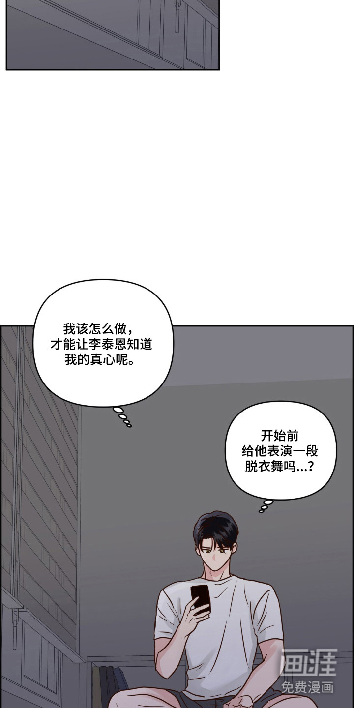 第76话8