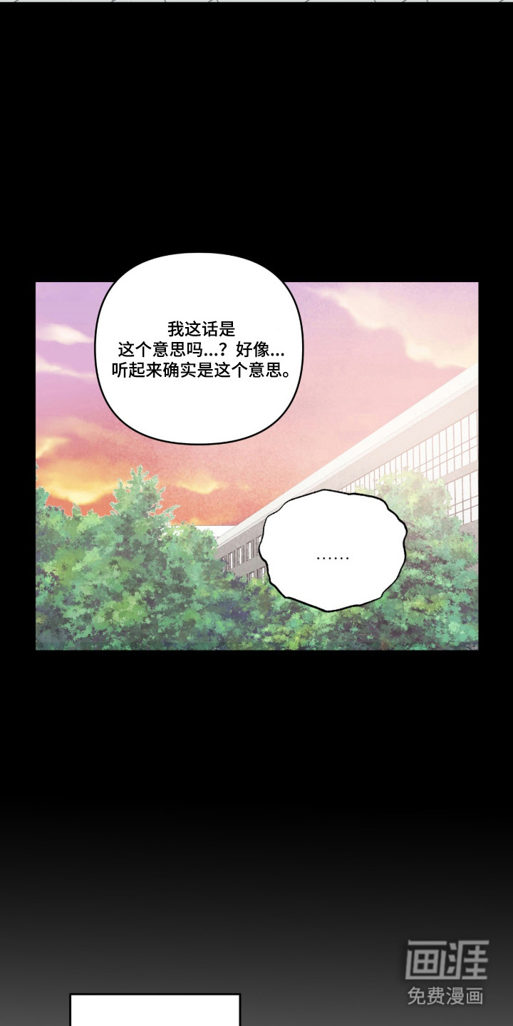 第76话2