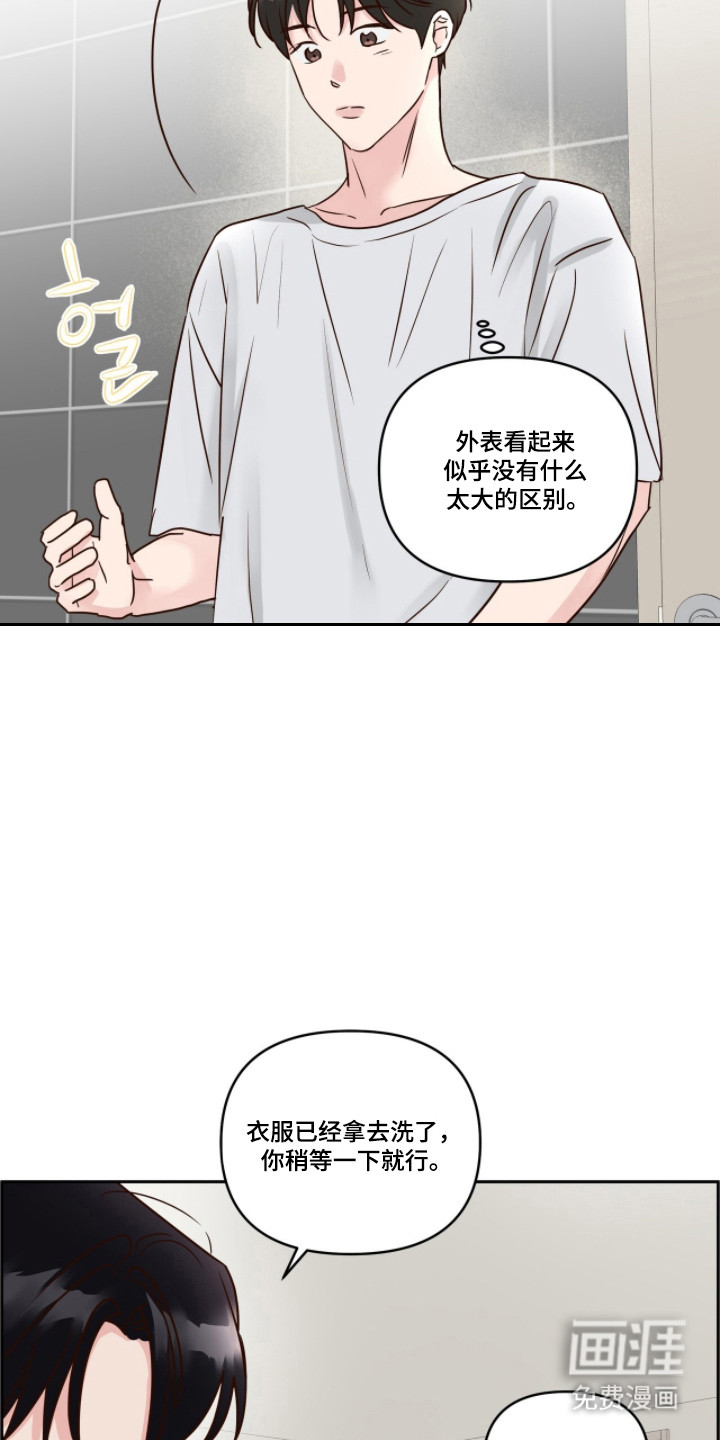 第79话4