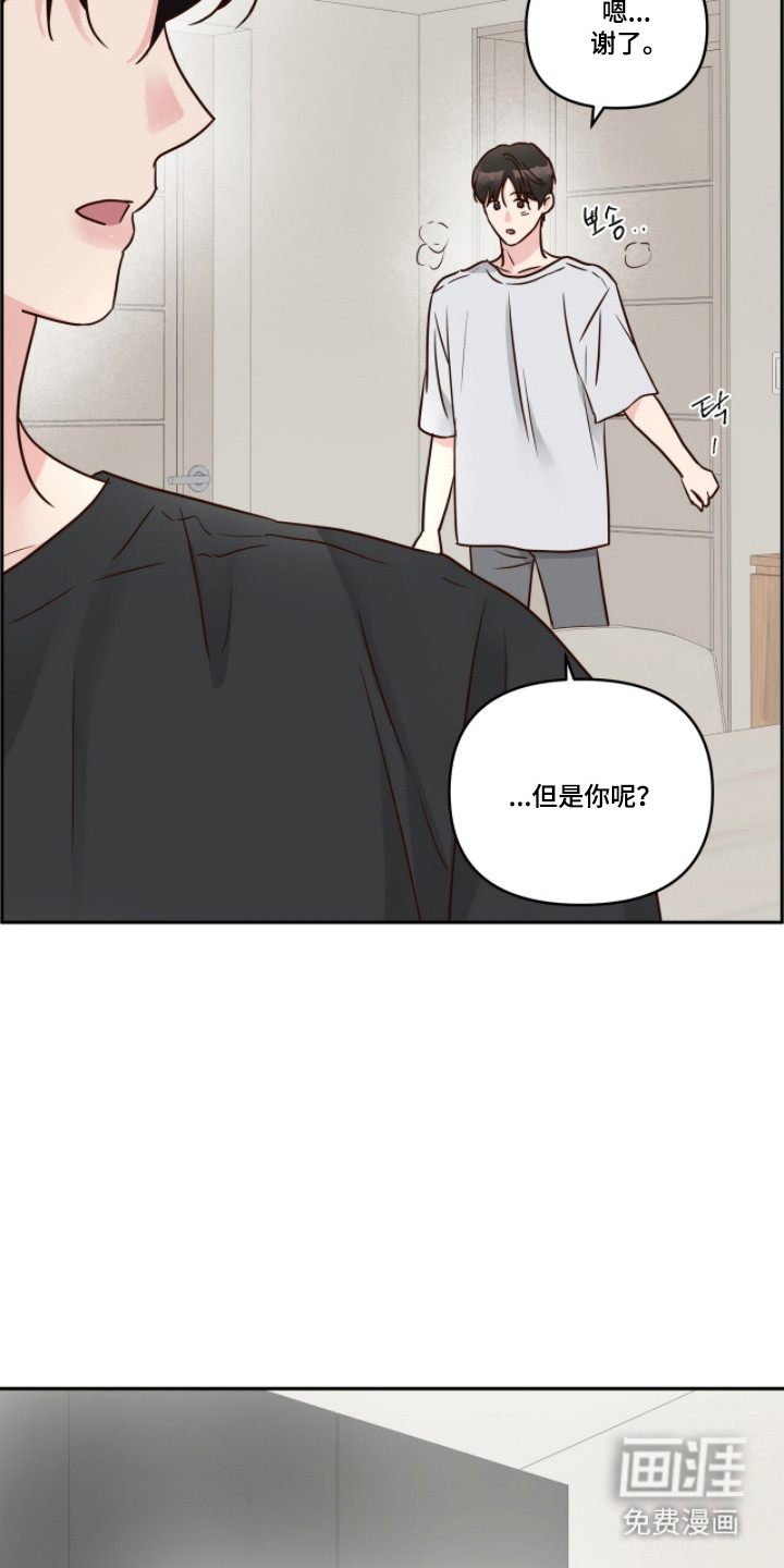 第79话5
