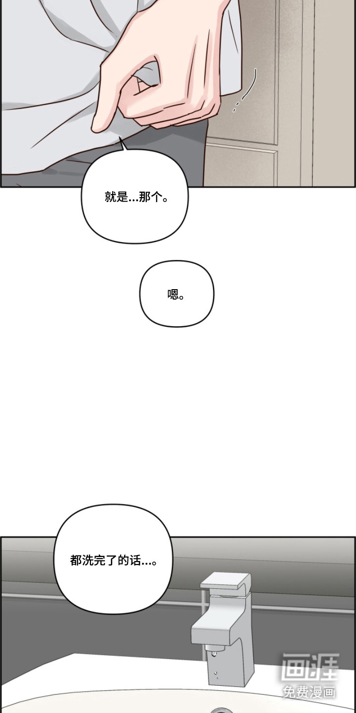 第79话27