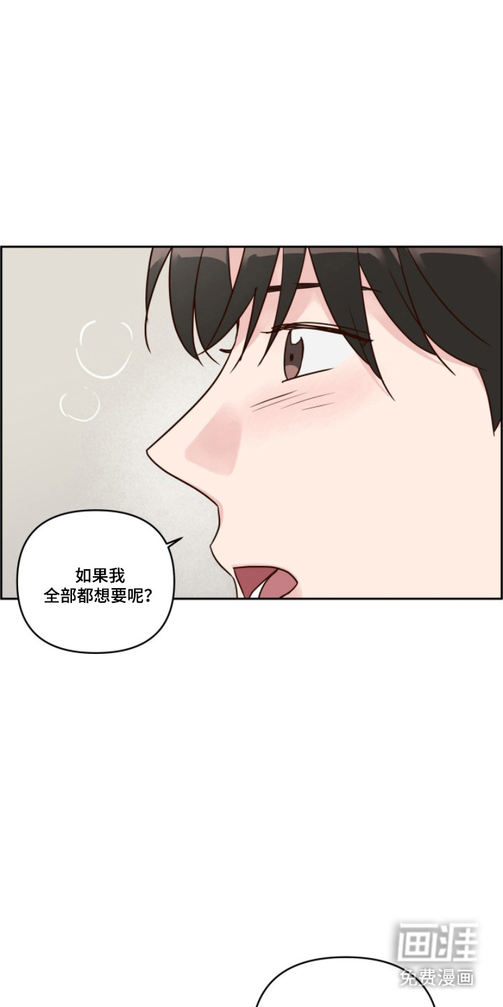 第79话25