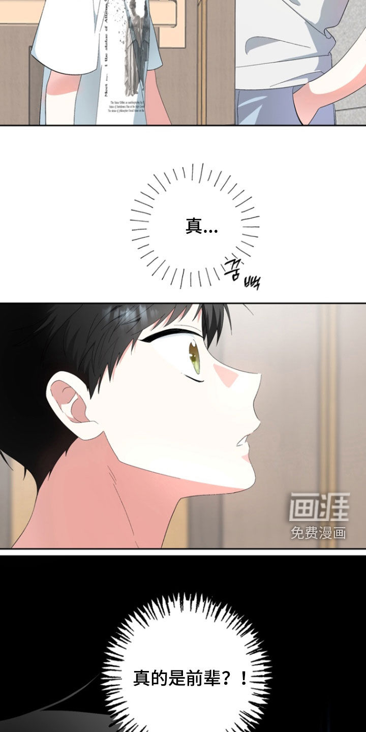 第19话2