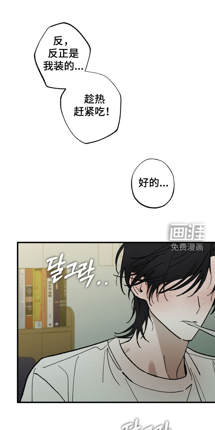 第29话11