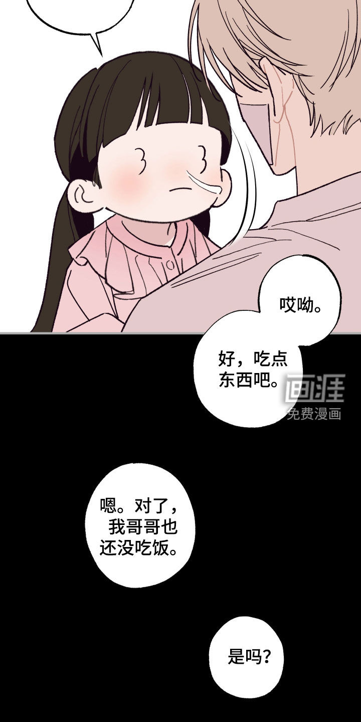第29话7