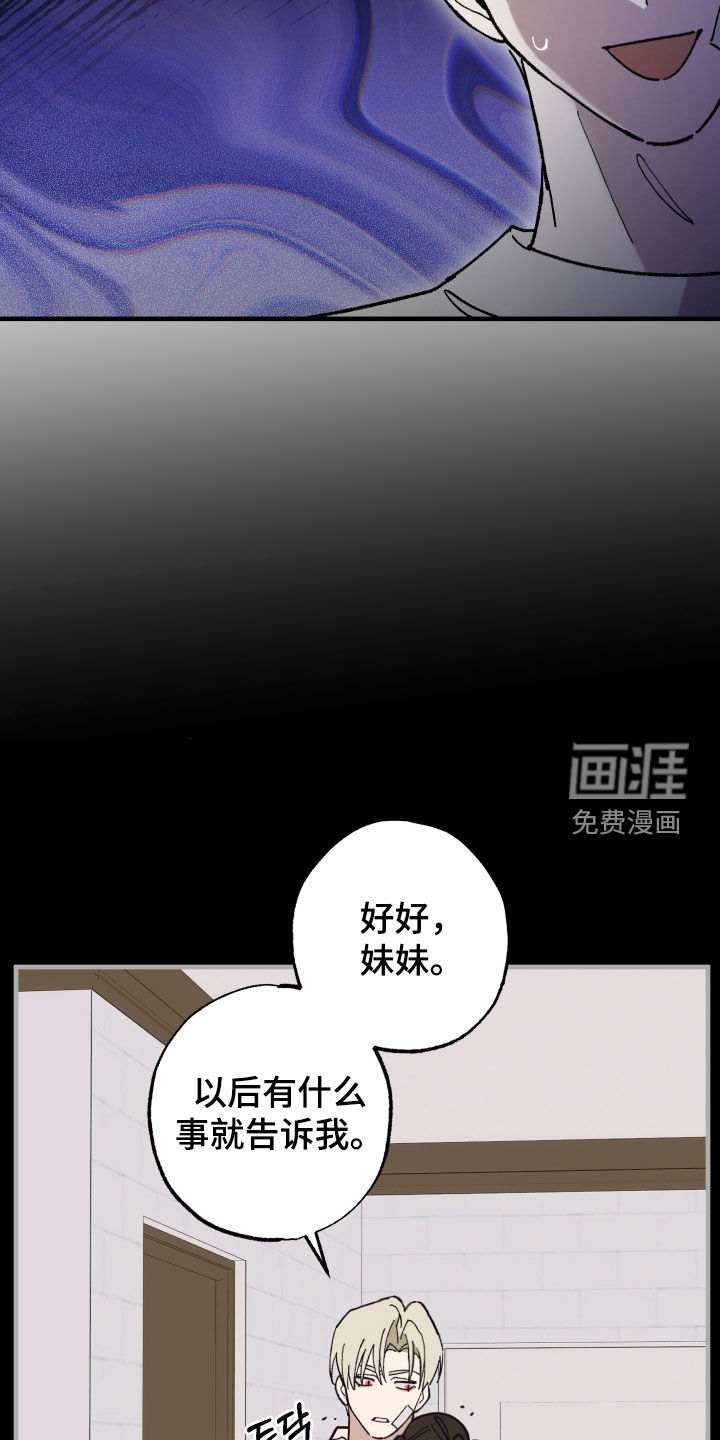 第29话5