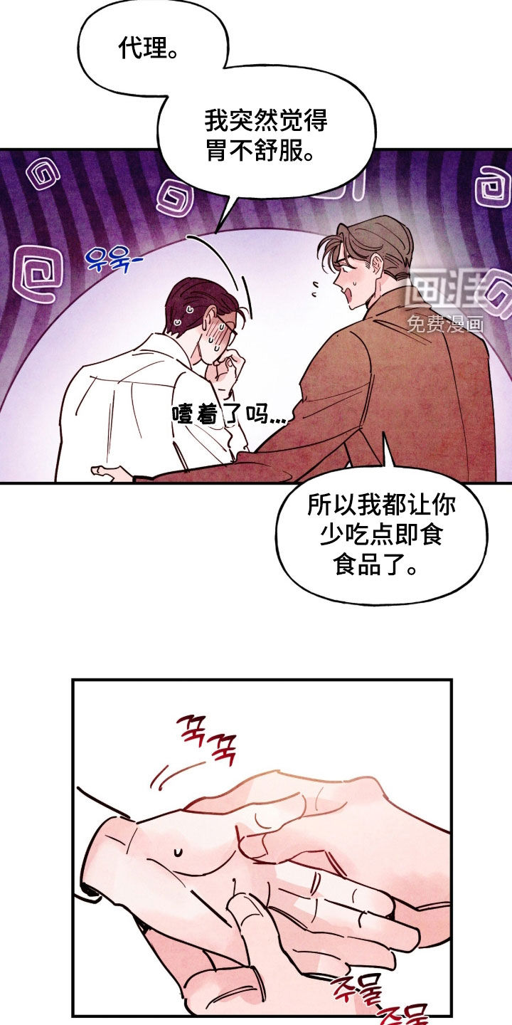 第174话25