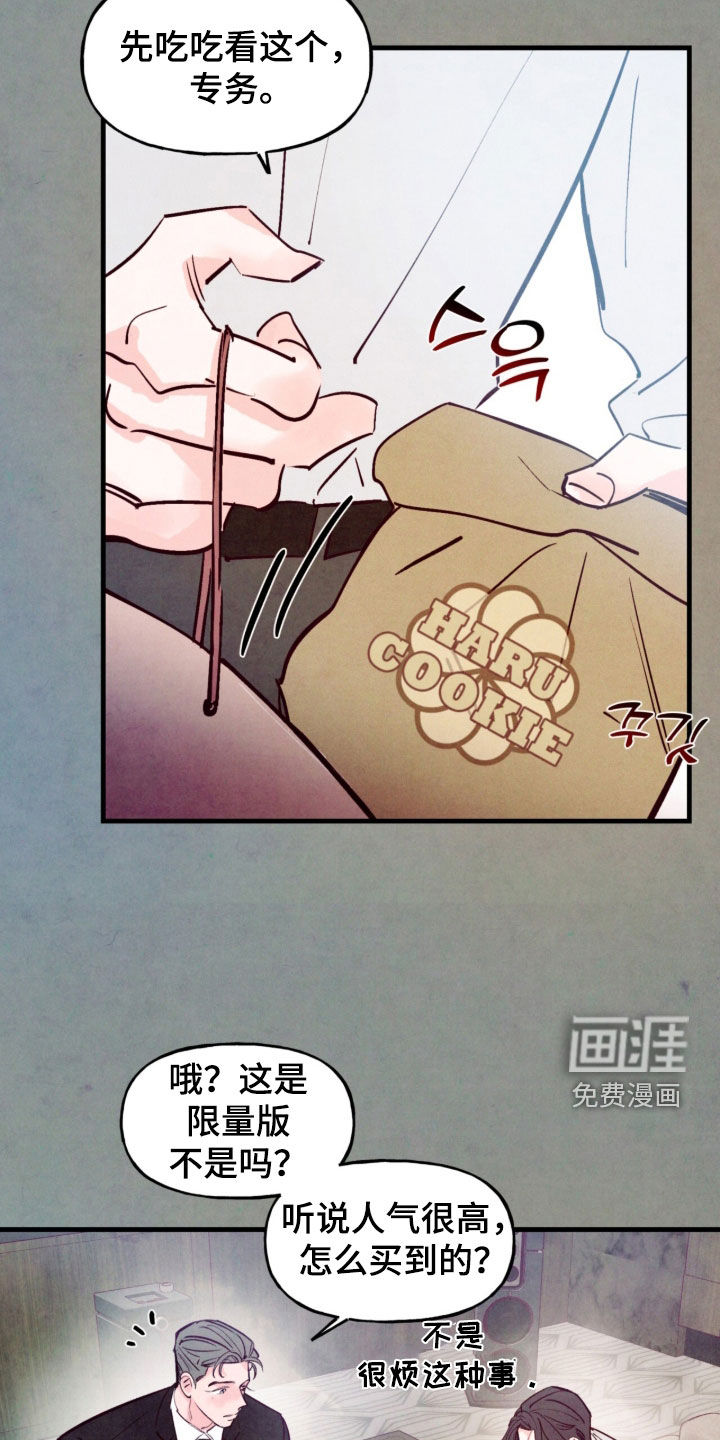 第176话26