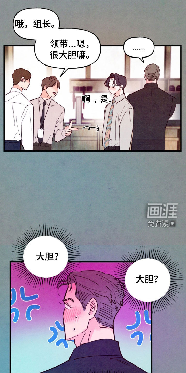 第176话21