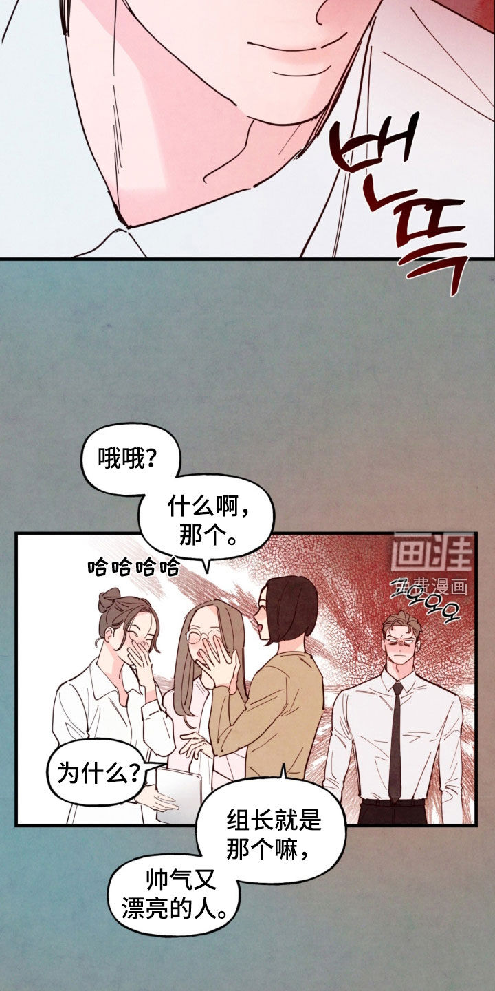 第176话16