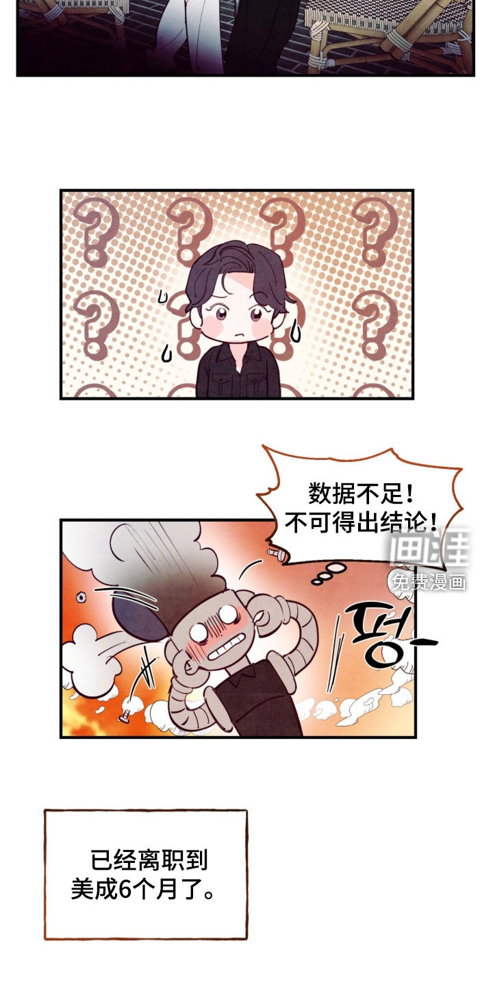 第176话2