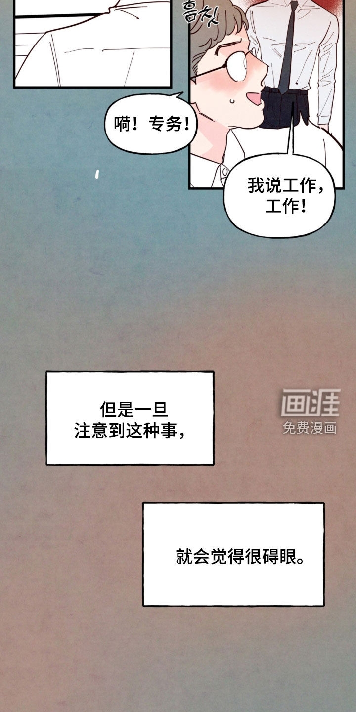 第176话19