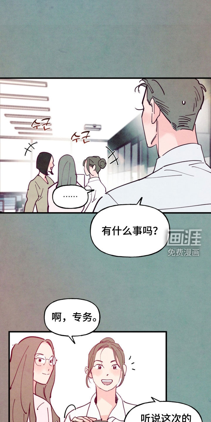 第176话11