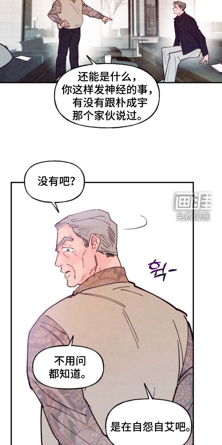 第178话19
