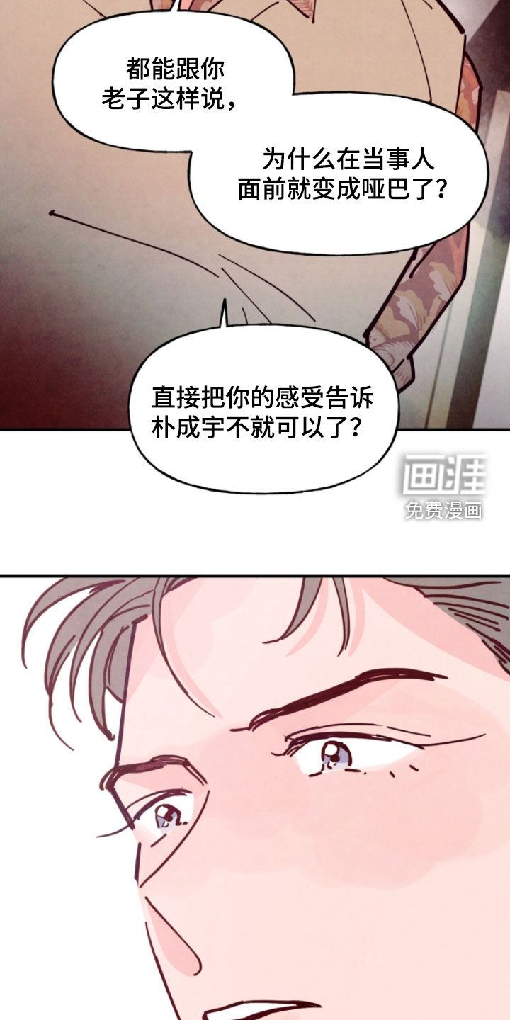 第178话22