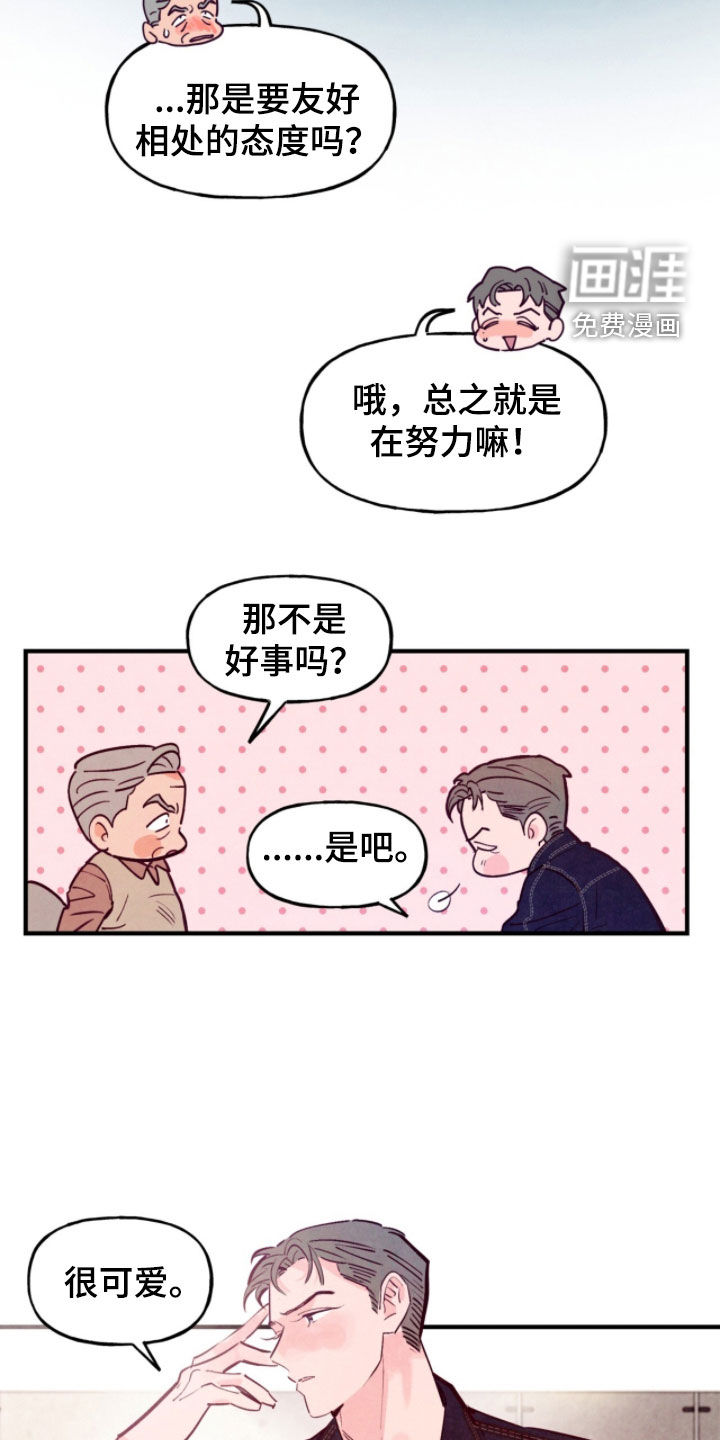 第178话10