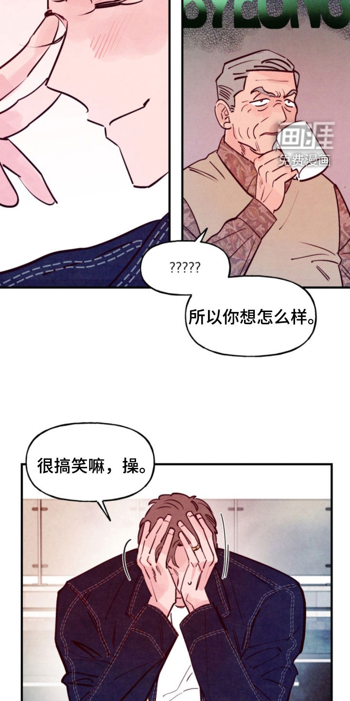 第178话12