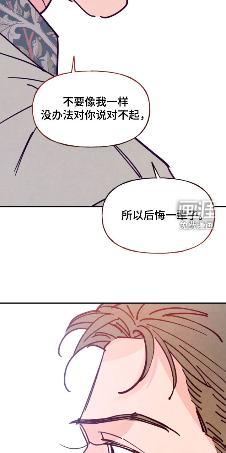 第178话26