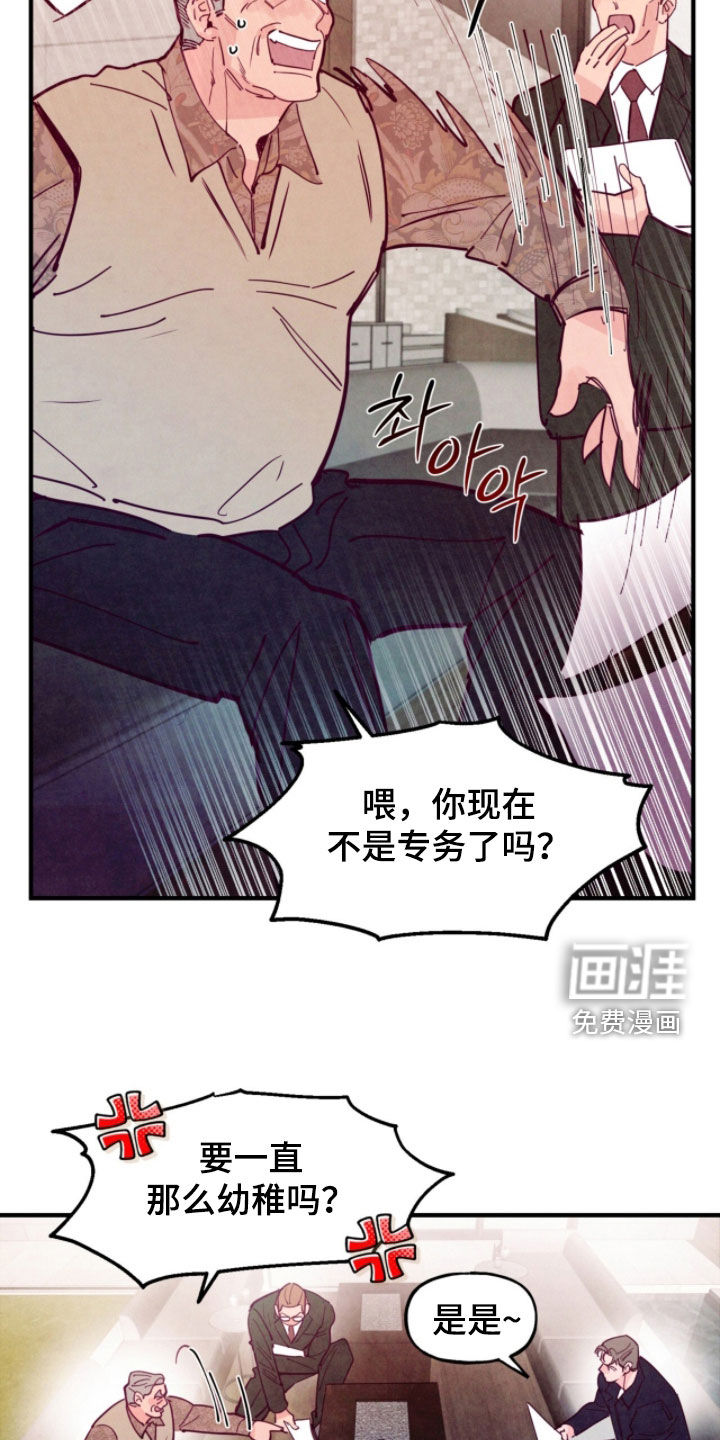 第177话19