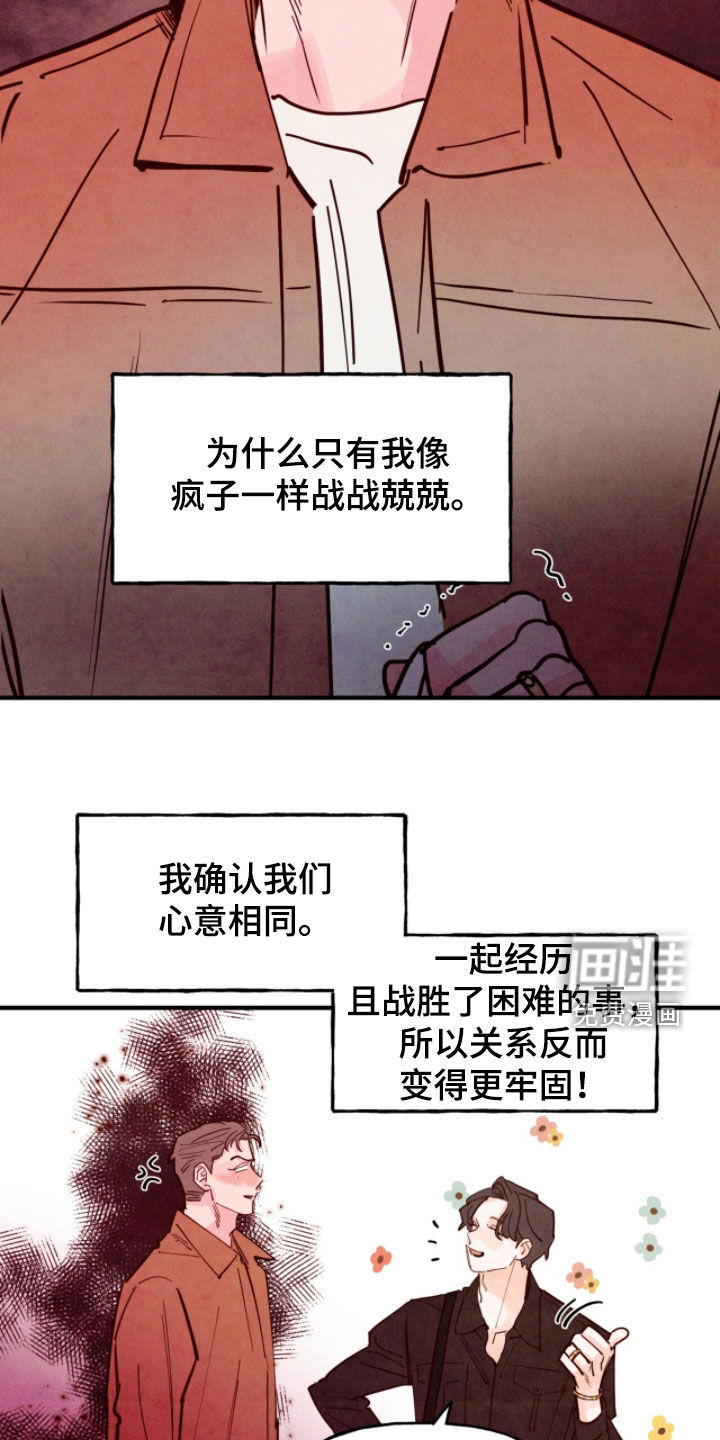 第177话6