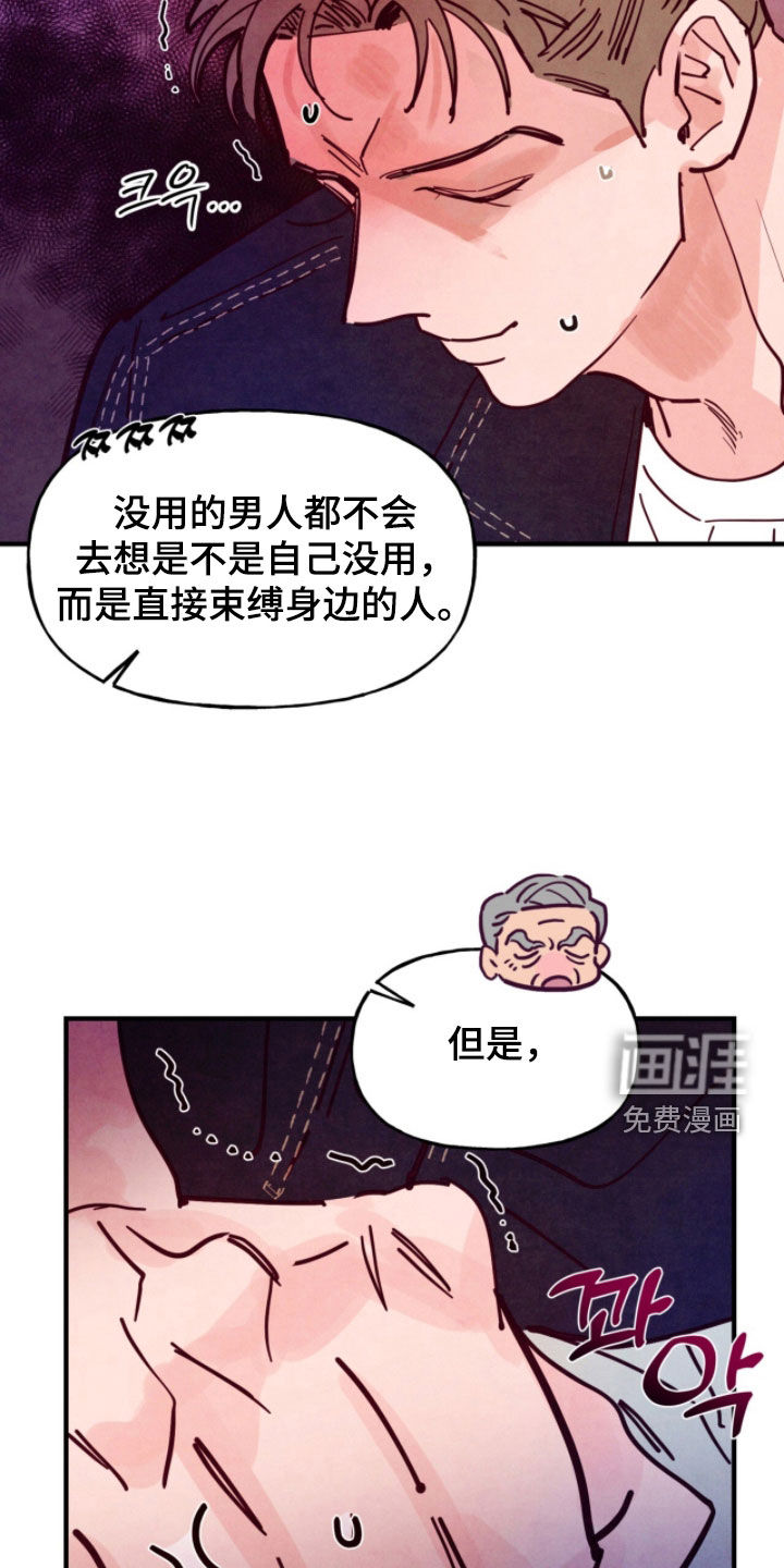 第177话13