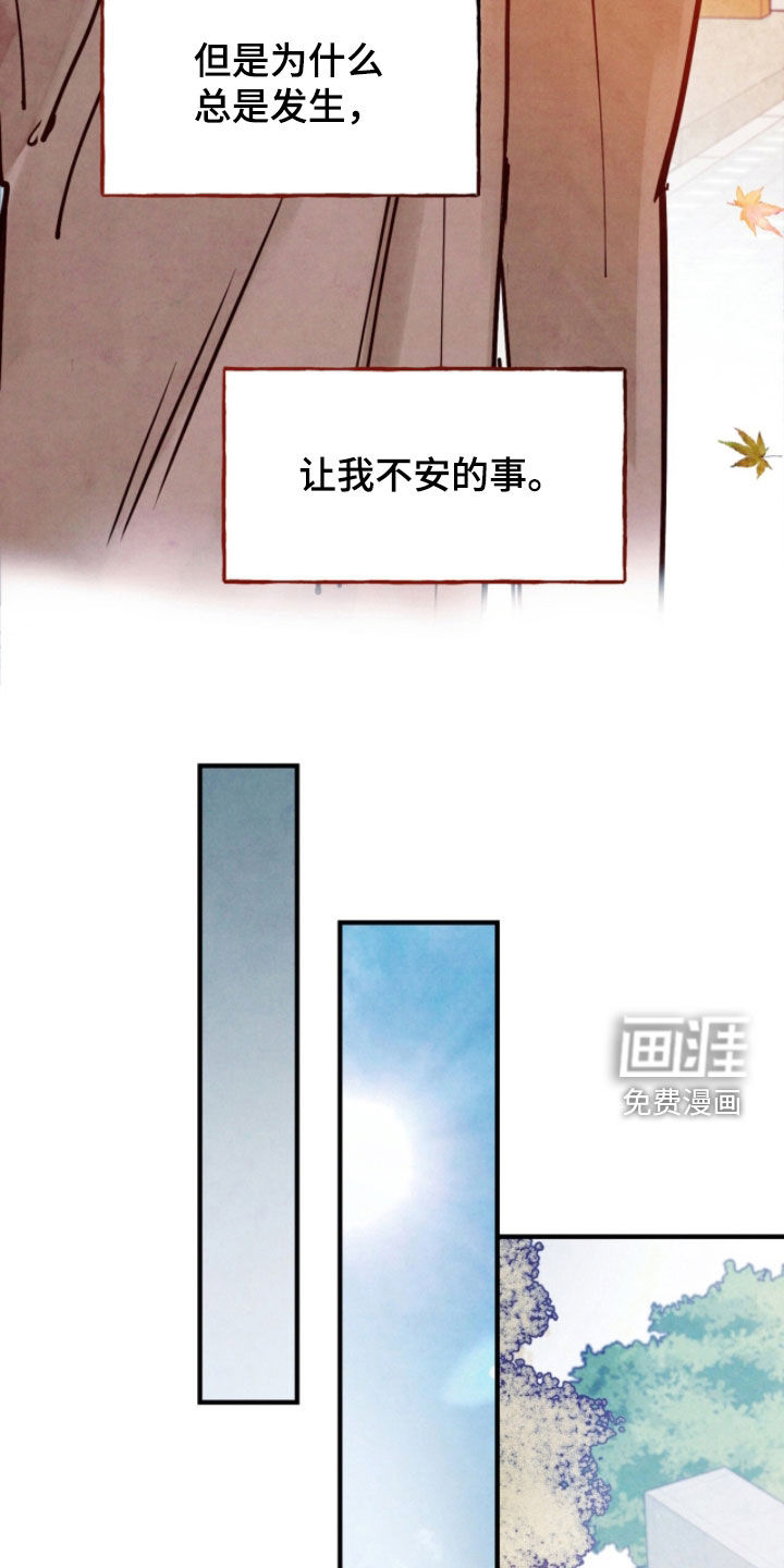 第177话8