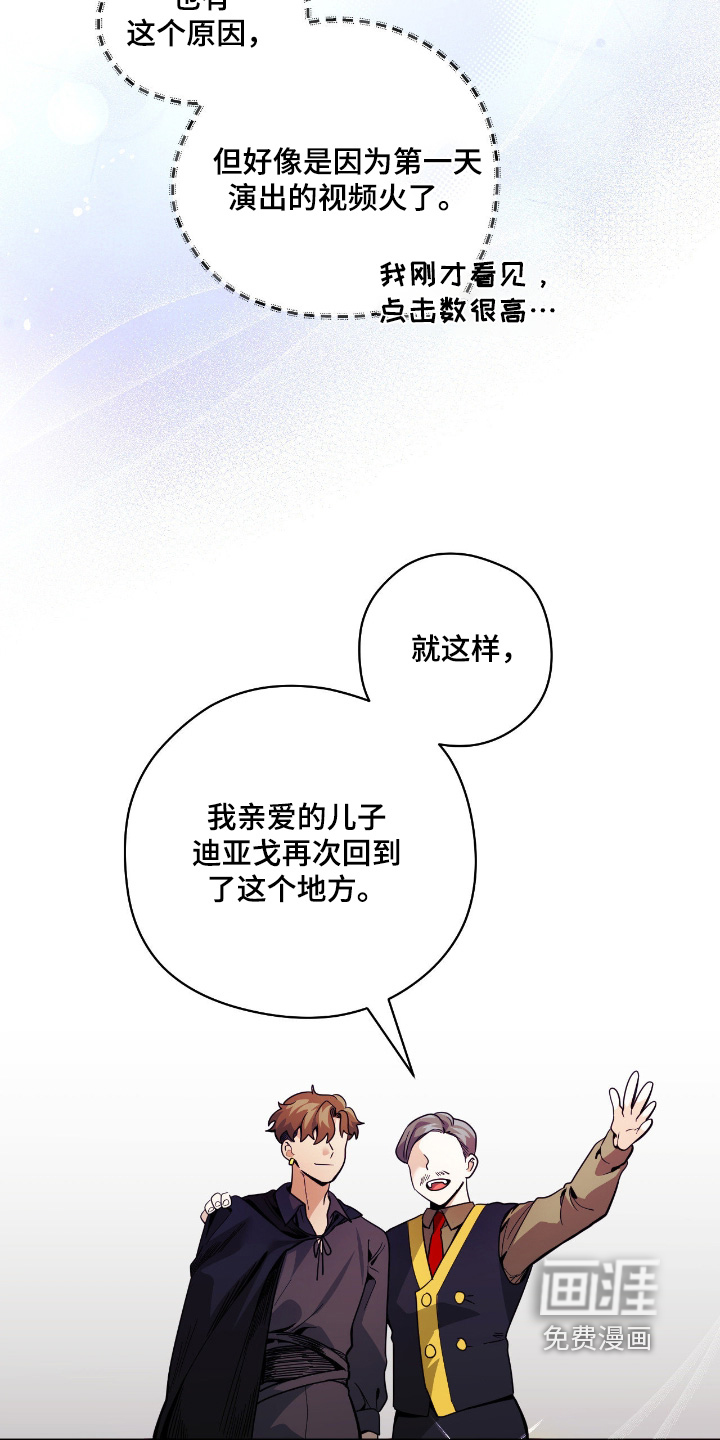 第91话13