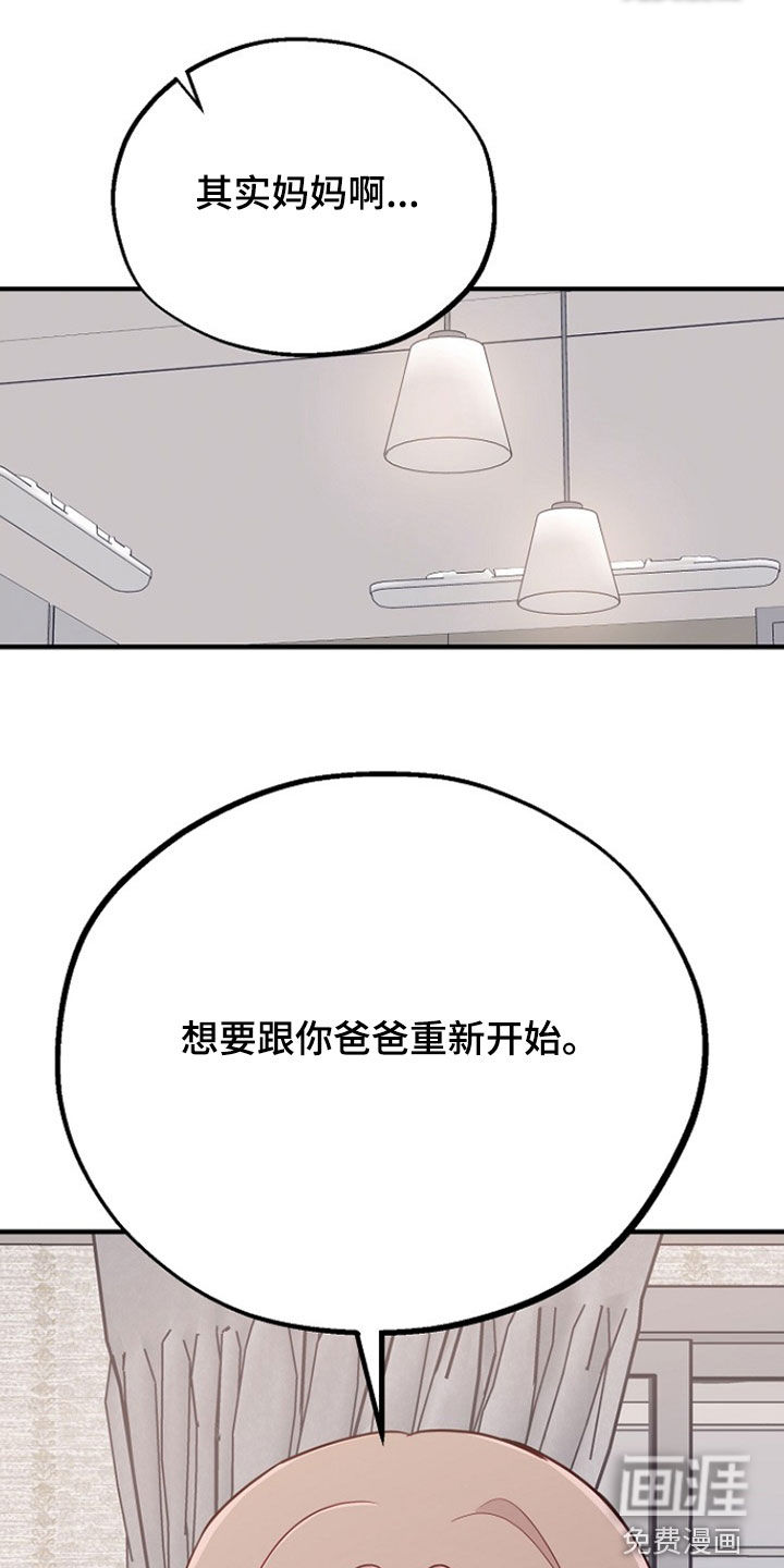 第81话16