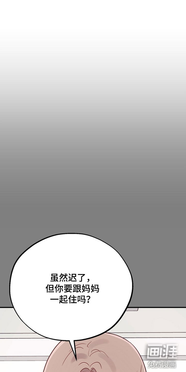 第80话7