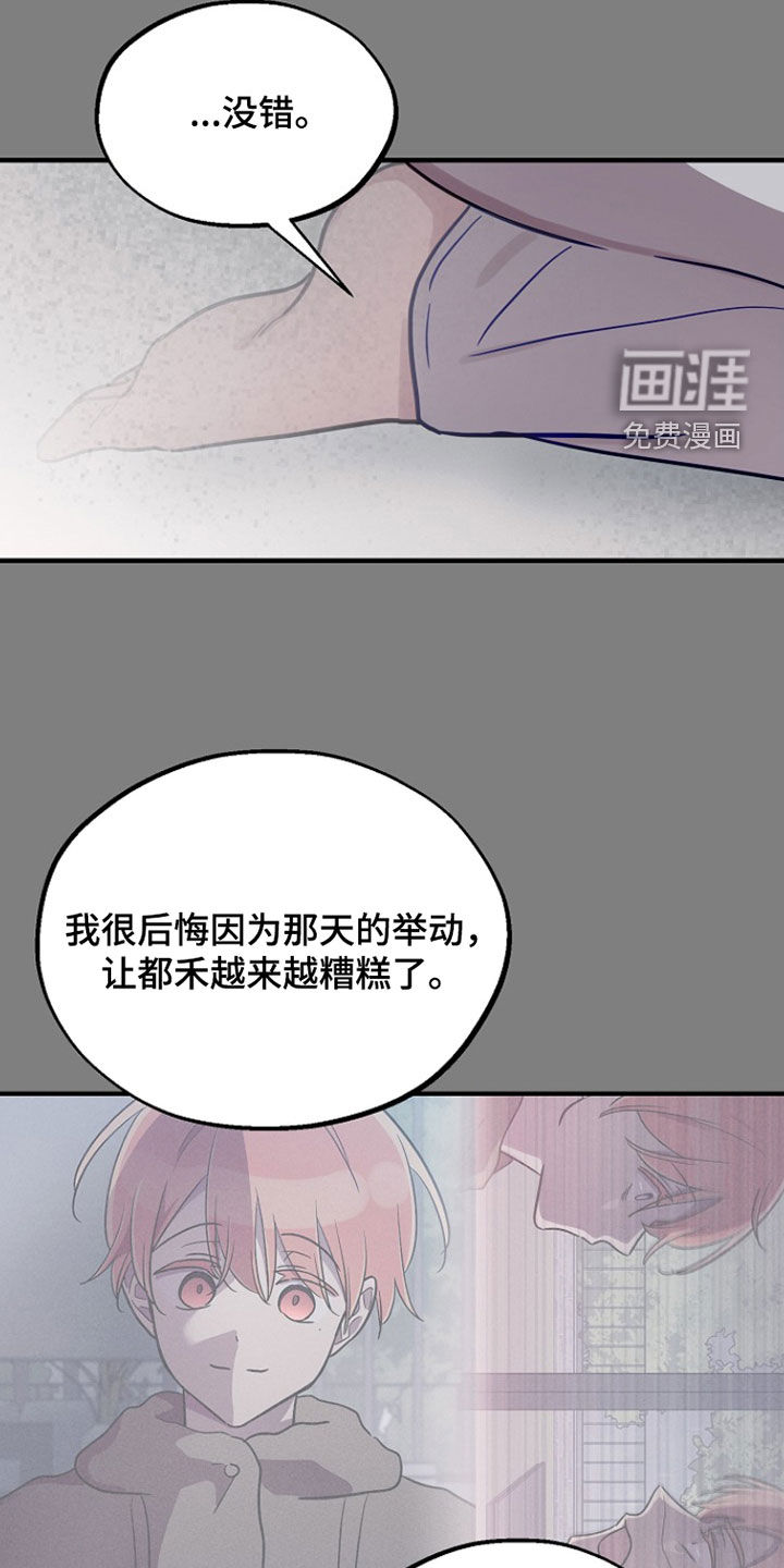 第83话15