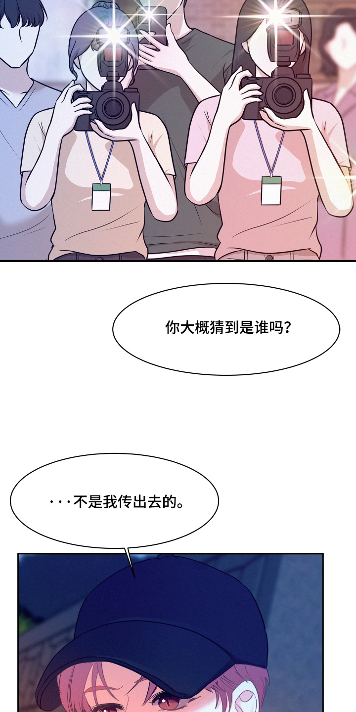 第204话12
