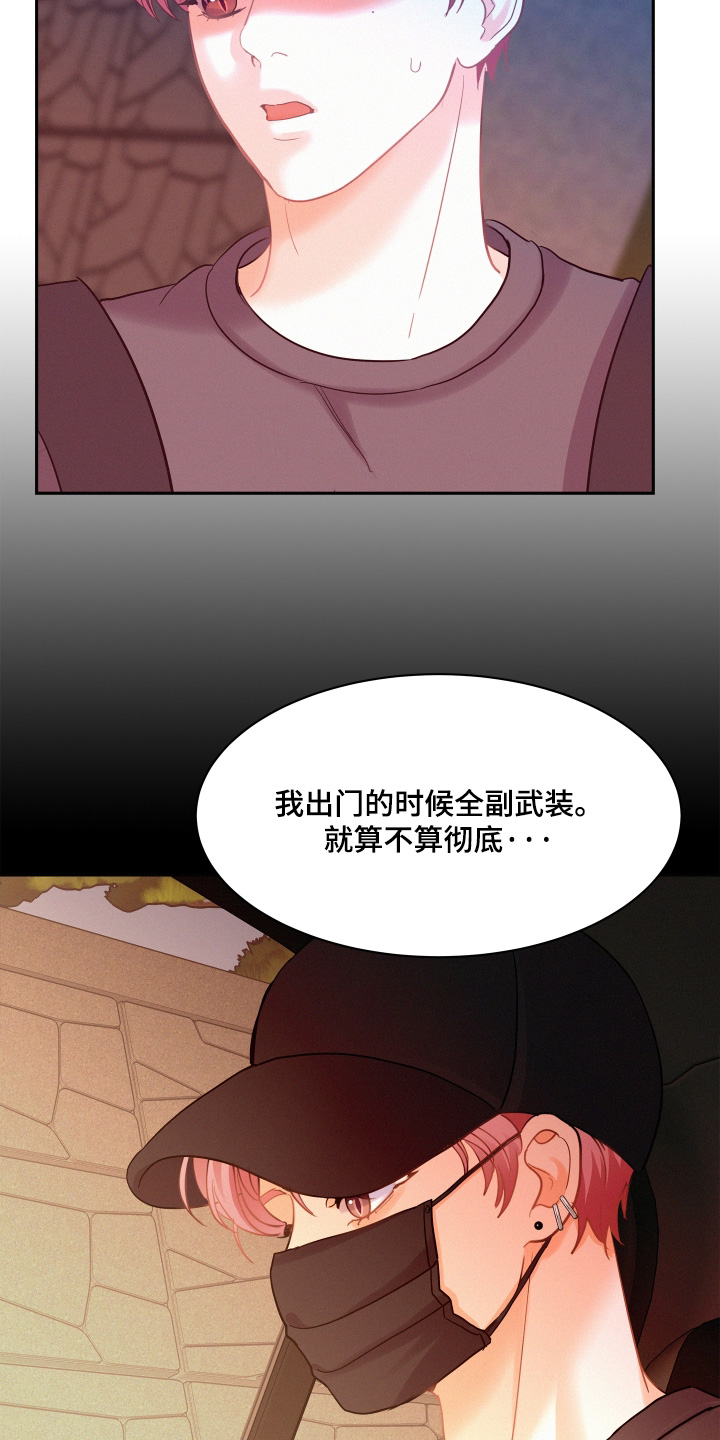 第204话13