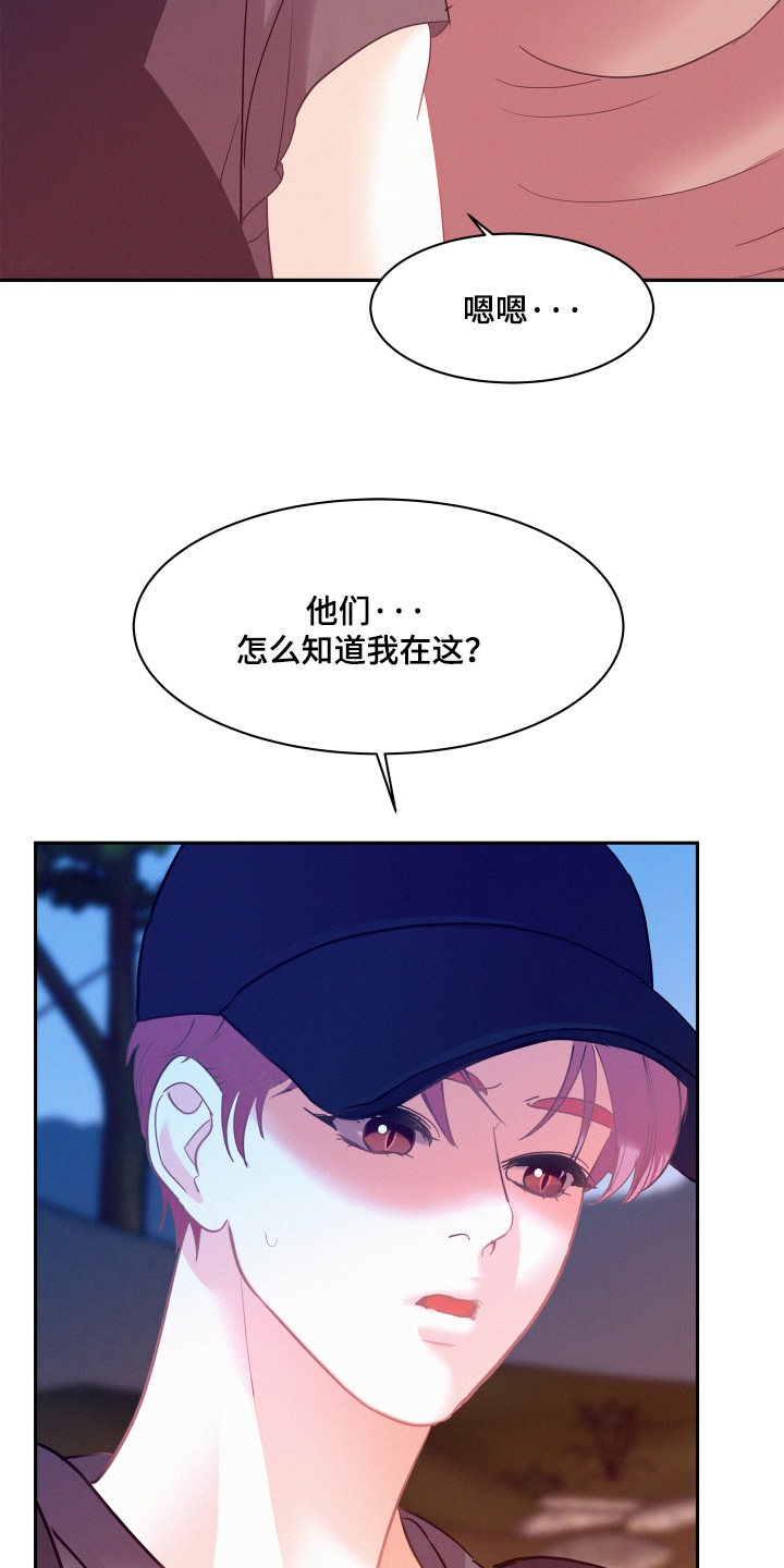 第203话25