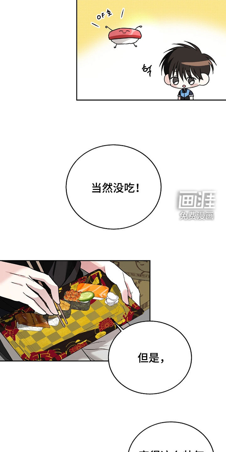 第36话8