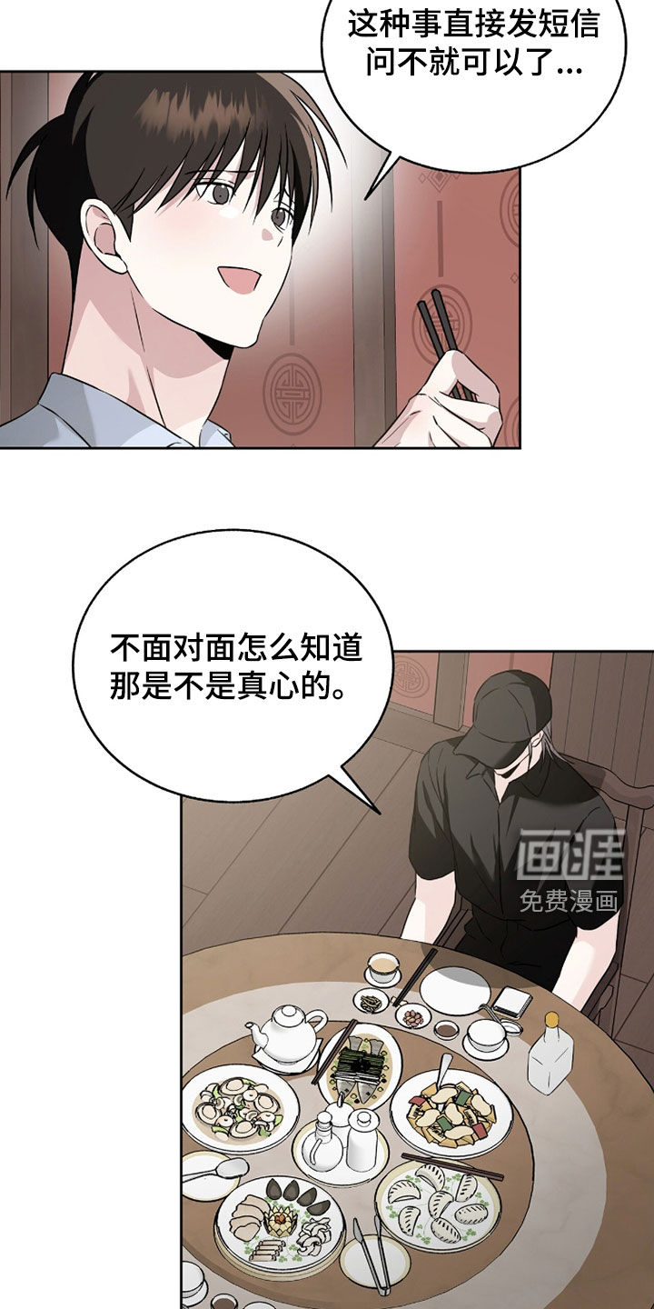 第39话2