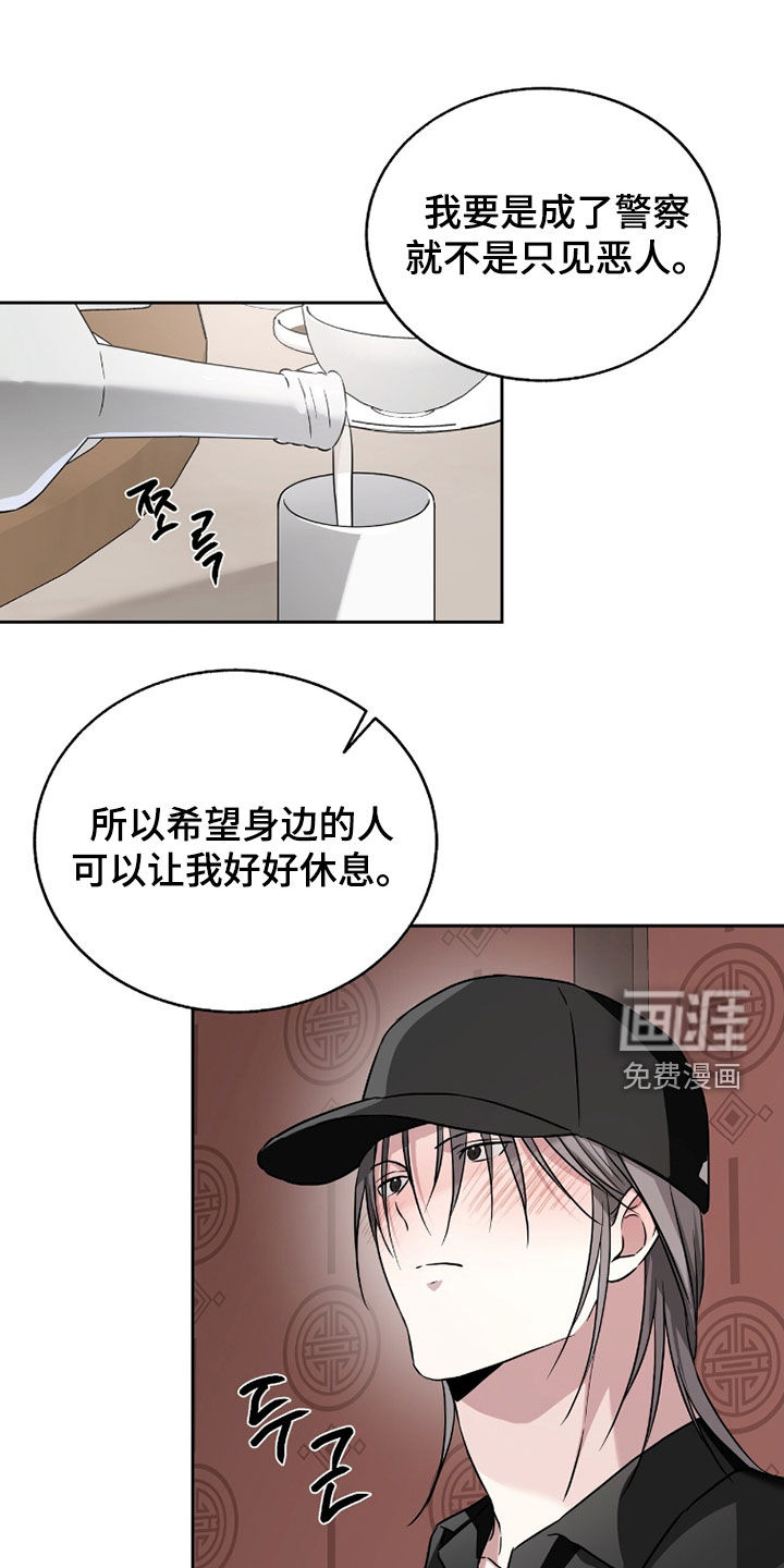 第39话7
