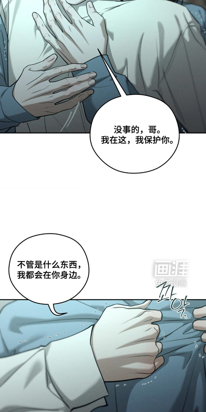第109话11