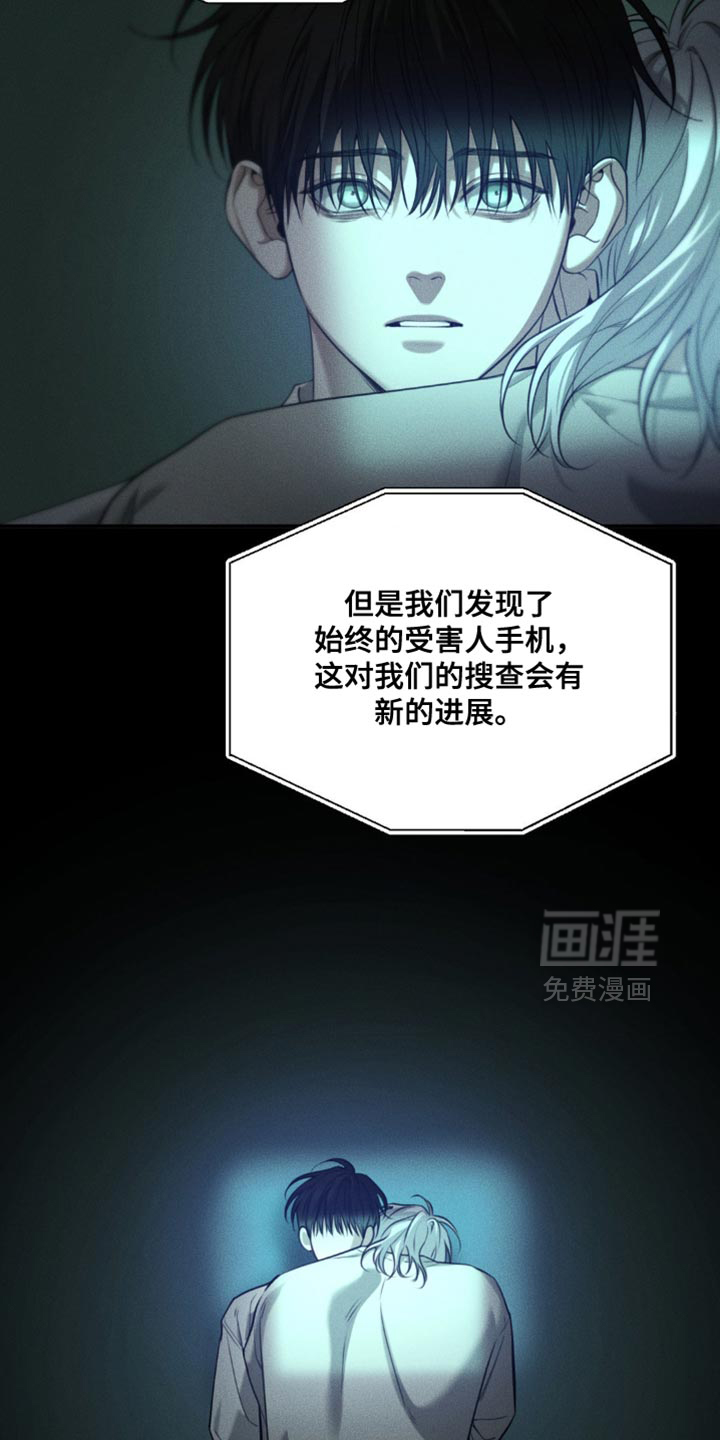 第109话19