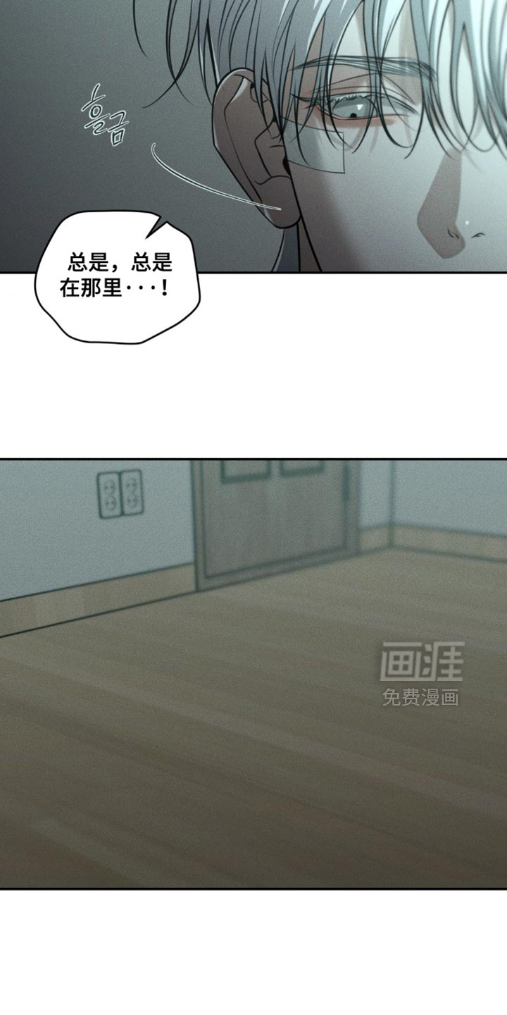 第109话8