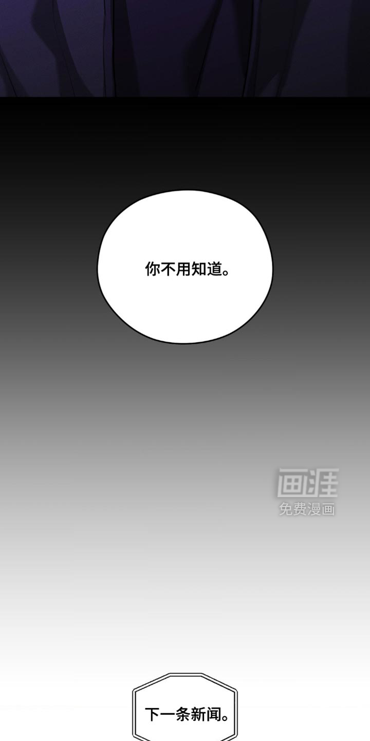 第109话17
