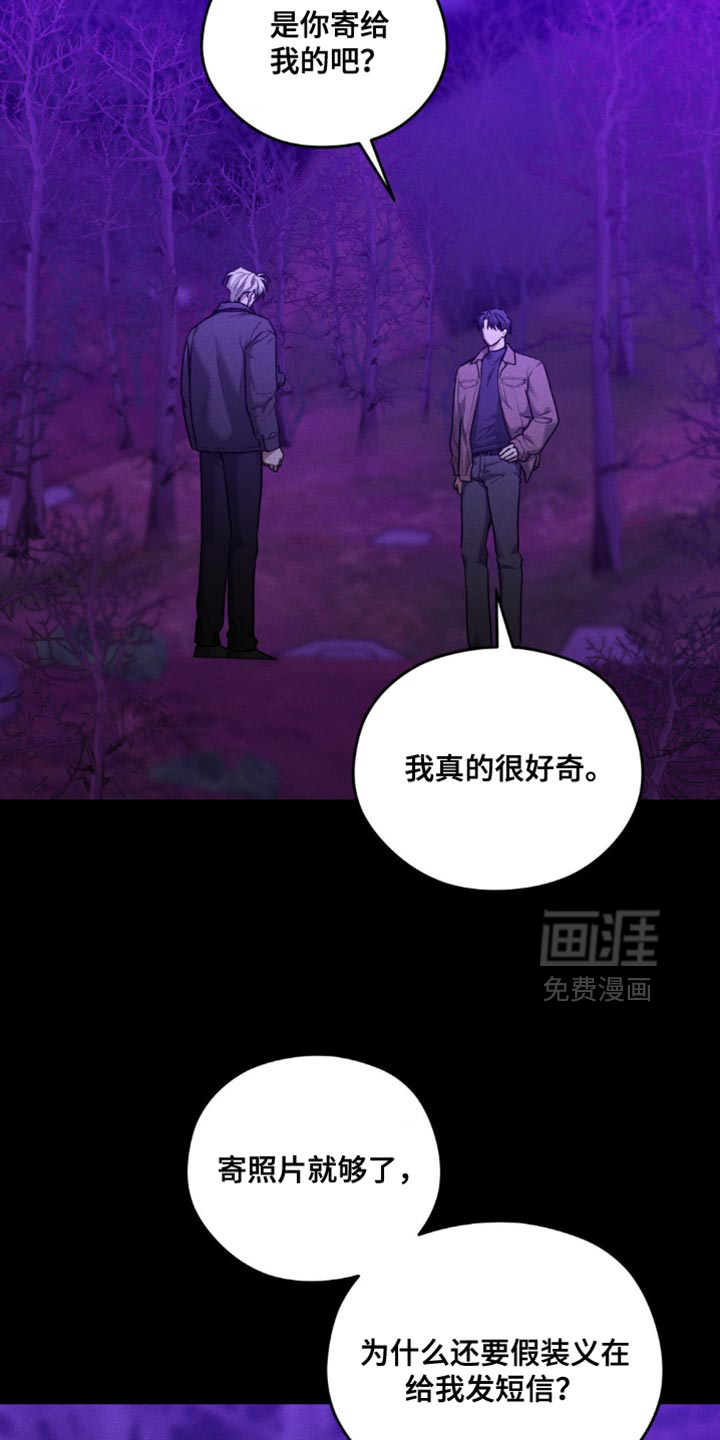 第109话14