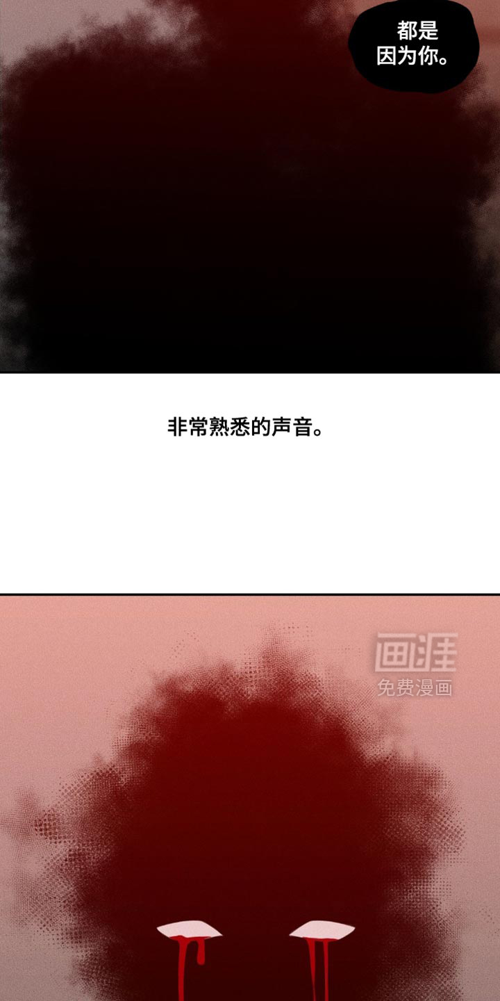 第107话6