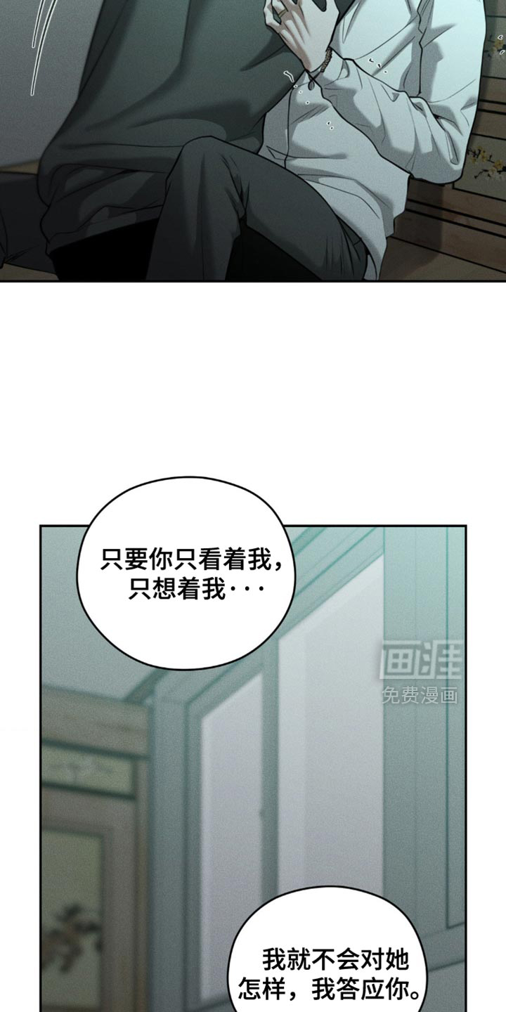 第106话23