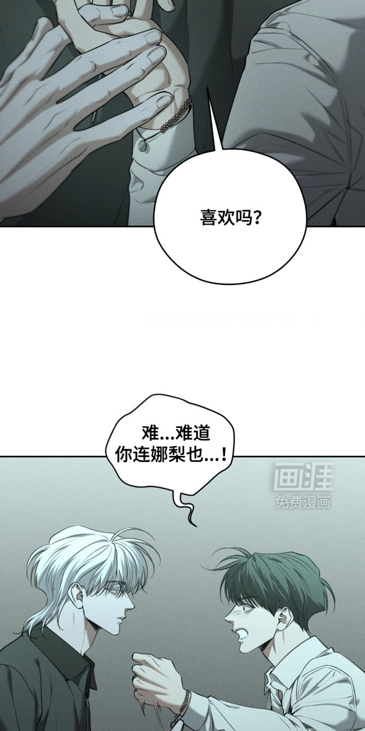 第106话5