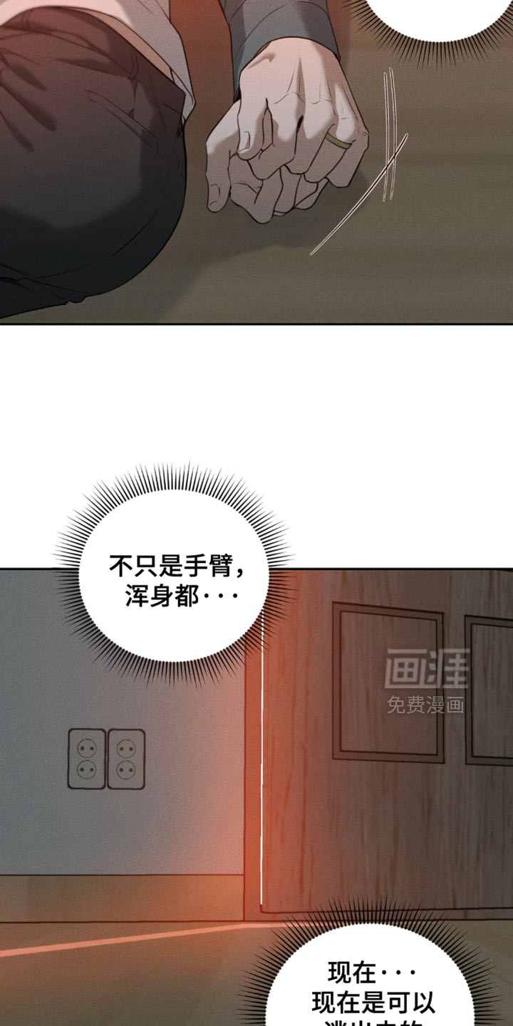 第105话10
